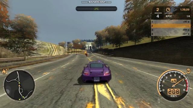 NFS MW