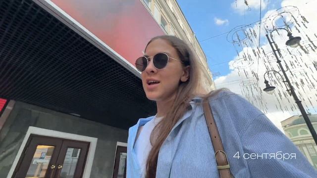 VLOG|съемки, РУДН, день Москвы смотреть онлайн
