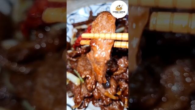 #food Жареная говядина в устричном соусе смотреть онлайн