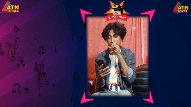 Agamir Taroka Season-2 || Quarter Finial Round Winer || ATN MCL Entertainment || смотреть онлайн