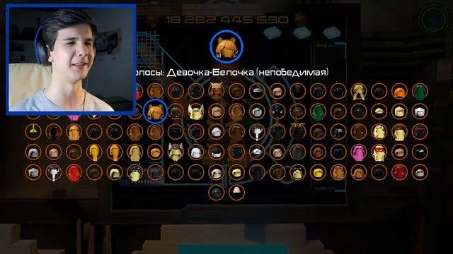 КЬЮБАЙТ в LEGO Marvel's Avengers