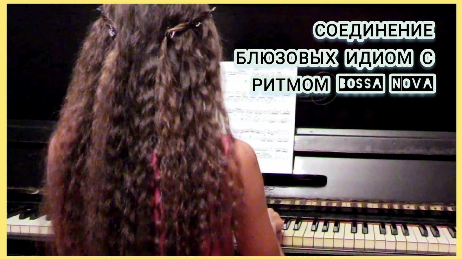 Предмет — современная звукорежиссура ,2 курс |Музыкальное звукооператорское мастерство.