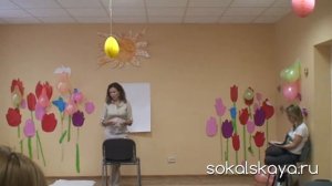 Организация детского пространства (демоверсия)