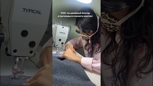 Ставь❤️и подписывайся,здесь ты найдешь сообщество близкое по духу,а так же узнаешь многое о шитье смотреть онлайн