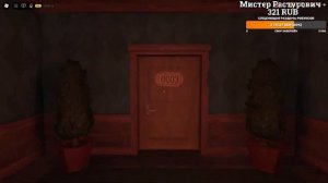 СТРИМ | Roblox | ИГРАЕМ В DOORS: THE CONTENT UPDATE