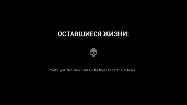 Dark Deception #6