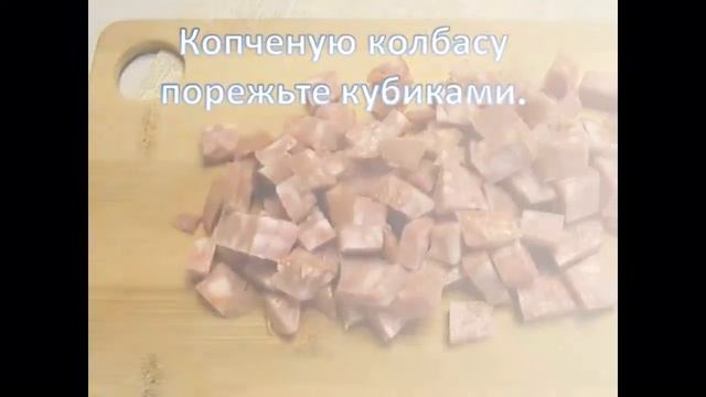 Салат Афродита на vkusno-salat.ru смотреть онлайн
