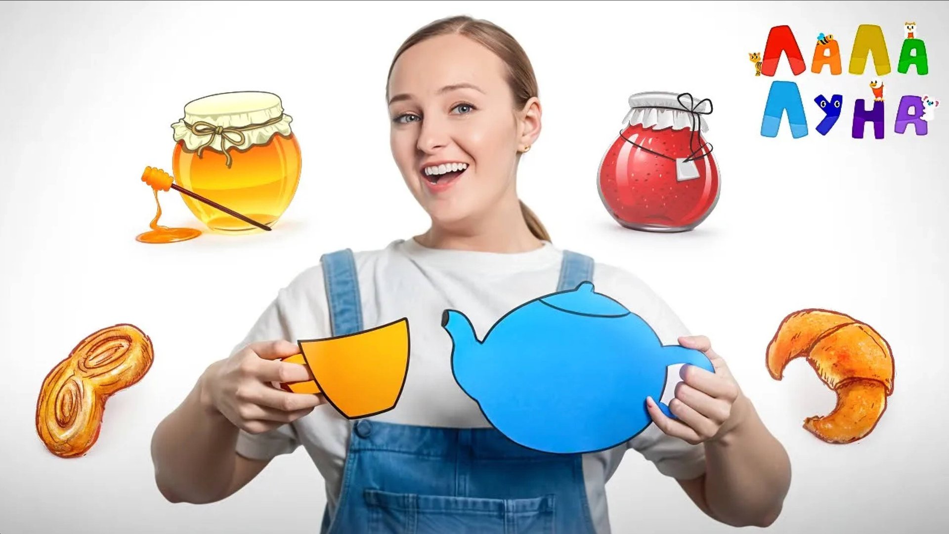 Детки, а вы любите пить чай? - Развивающая детская песенка #детям #мультик #песенкидлядетей смотреть онлайн