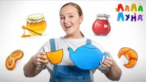 Детки, а вы любите пить чай? - Развивающая детская песенка #детям #мультик #песенкидлядетей