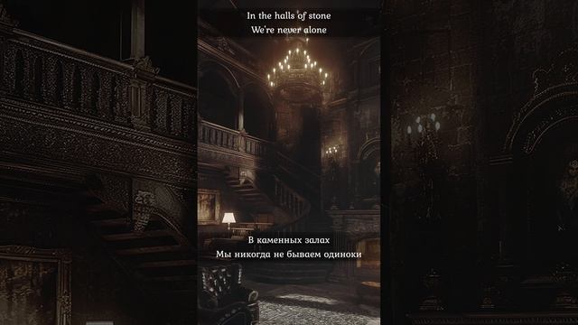 Школа в Замке