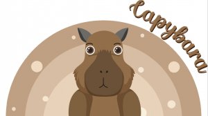 КАПИБАРА. CAPYBARA song. Веселая песня про капибару.