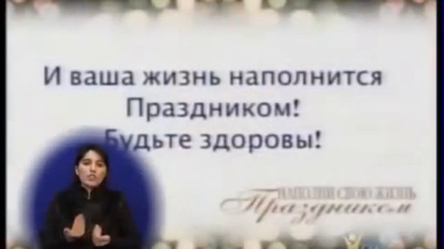 В будущее с Надеждой 
Марк Финли 4.1 часть 
DEAF