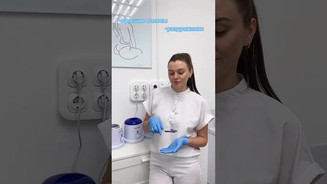Кому знакомо?🥲 #лазернаяэпиляция #депиляция #электроэпиляция #косметология смотреть онлайн