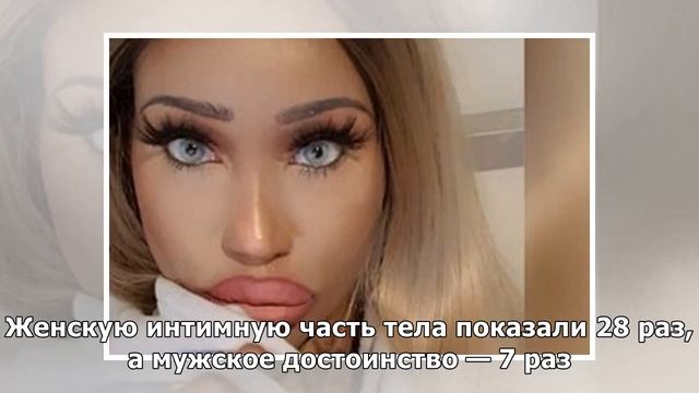 Названо количество откровенных сцен в «Игре престолов» за десять лет сериала смотреть онлайн