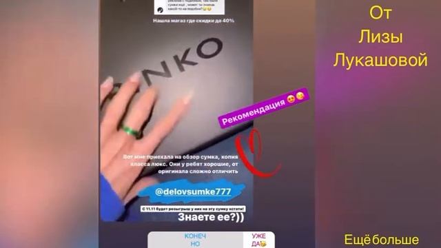 Отзывы от Натальи Фриске, Лиза Лукашова, Марина Иванова( группа краски) ещё больше отзывов-в профил смотреть онлайн