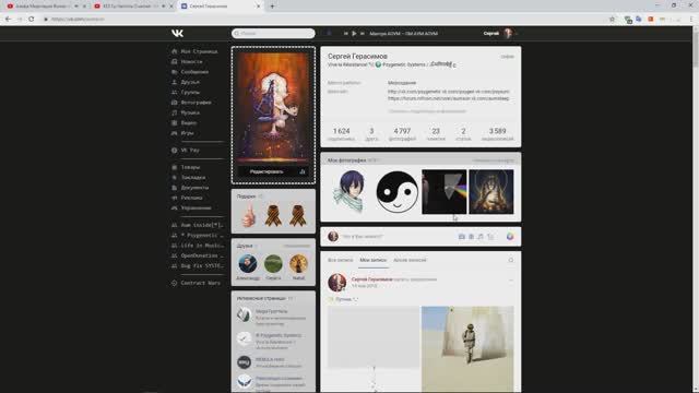 AumSun  АКТИВАЦИЯ - Портал#Медитация