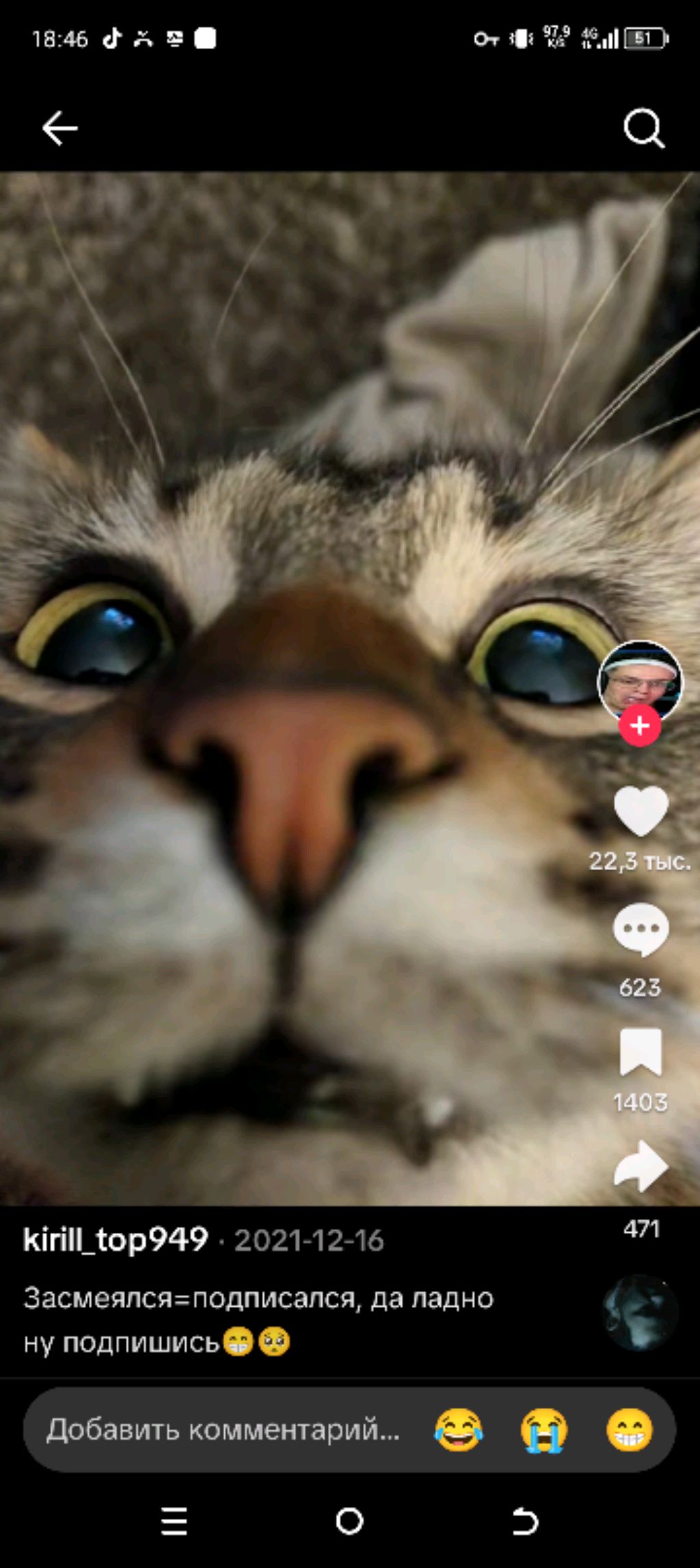 делаем гелик ниже