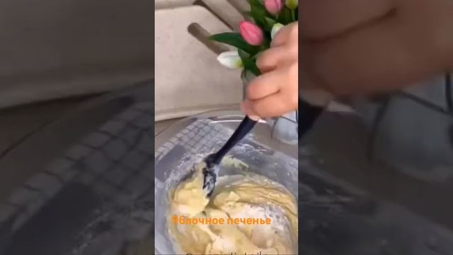 Яйца3 шт,100гслив.масло,сахар 100г,ваниль,корица,мука300г,1,5 ч.лразрыхлитель,2яблока.Выпекать 20ми смотреть онлайн