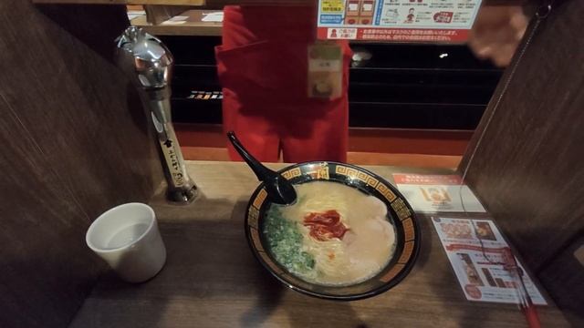 Ichiran Ramen（一蘭）ーHow To Eat At「 Ichiran：Ramen?」