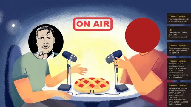 Разговоры о Fate: про Страх и Ненависть в Venture City. (Миша/Призрак) НРИ