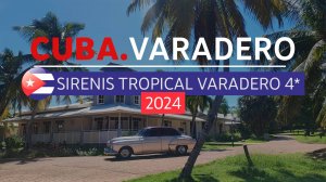 Отдых на Кубе и обзор отеля Sirenis Tropical Varade 4*