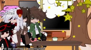 реакция гв на лололошку и фладжикея