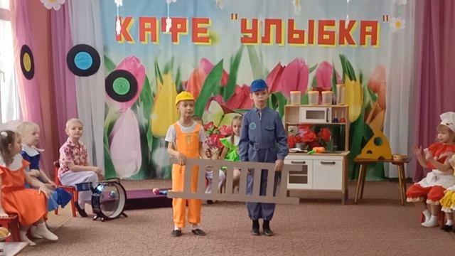 "Кафе "Улыбка" утренник, посвященный женскому дню 8 марта смотреть онлайн