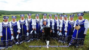 "Пока плачет Богородица " -    народный хор Родные Напевы