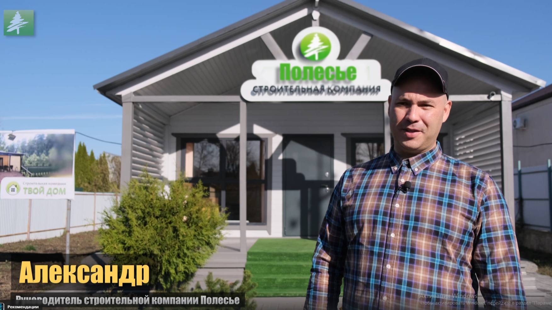 О Полесье смотреть онлайн