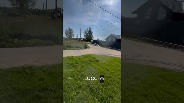 Лучи смотреть онлайн