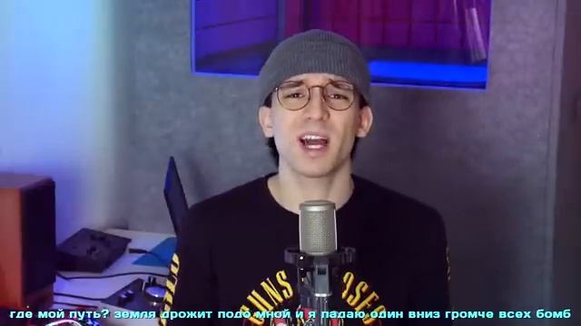 BTS - Louder Than Bombs (russian cover ▫ на русском) смотреть онлайн