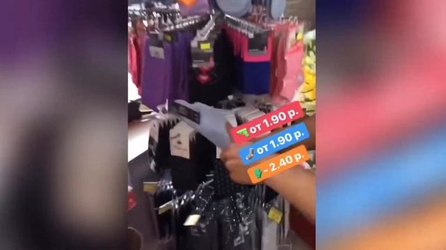 Заглянули в магазин "Еврошоп" смотреть онлайн
