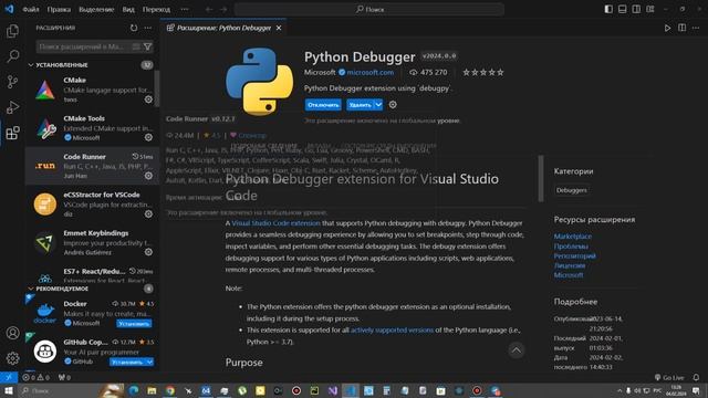 Инструкция к проекту Flask employee accounting смотреть онлайн