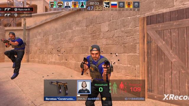 сыграл в командный бой смотреть онлайн