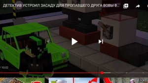 «КОМПОТ: ПОИСКИ ПРОПАВШЕГО ДРУГА» 2 сезон 2 серия!!! Обзор, ляпы, теории, реакция!!!