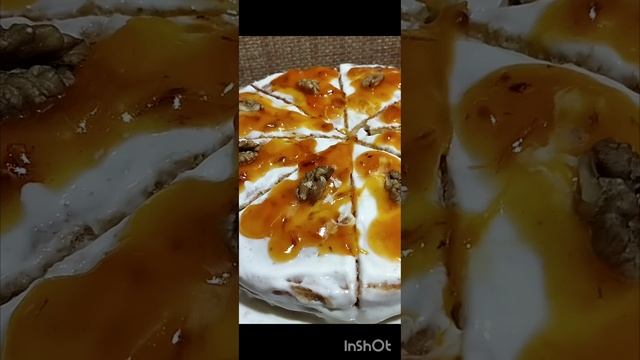 ,,Вкус дома''