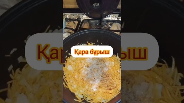 Кабачковая икра. Кабачкидан икра. Қазақша салат. #кабачки #кабачковаяикра #кабачкиназиму смотреть онлайн