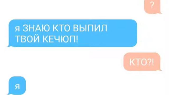 переписка санса и фриск смотреть онлайн