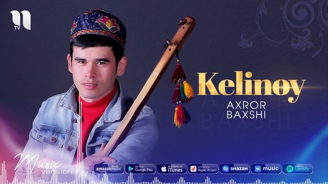 Axror Baxshi - Kelinoy | Ахрор Бахши - Келиной (music Version)