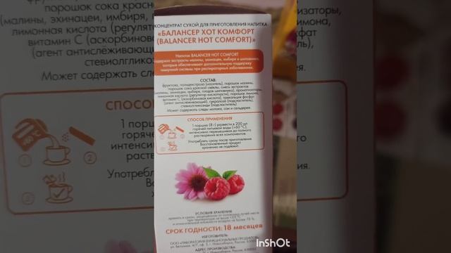 ЛЕЧЕНИЕ ОТ ВИРУСА БЕЗ ЛЕКАРСТВ! смотреть онлайн