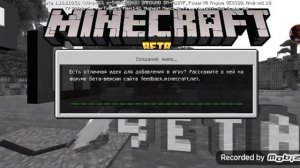 как телепортироваться в деревню жытелей в майнкрафт? #1