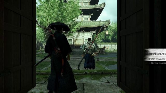 Ghost of Tsushima Directors Cut серия 18 no comment смотреть онлайн