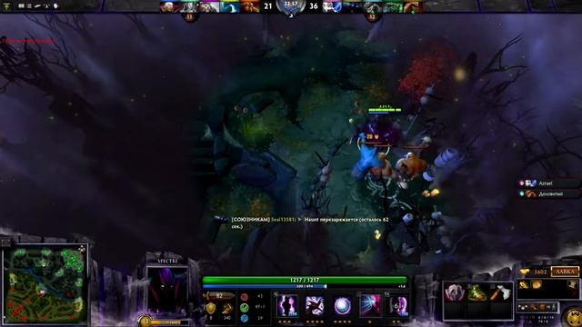 Dota 2 Spectre 20 kills(Коля тащит на зевсе) смотреть онлайн