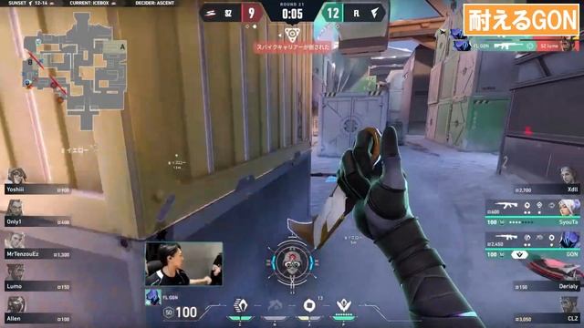 【FENNELハイライト】 FENNELvsSCARZ VALORANT Challengers Japan 2024 Split 1 Main Stage Day 1　【GON抜き】公認切り抜き смотреть онлайн