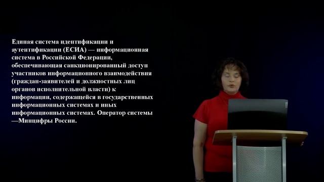 13 3 7 Алгоритм перехода с бумажных трудовых отношений в цифру смотреть онлайн