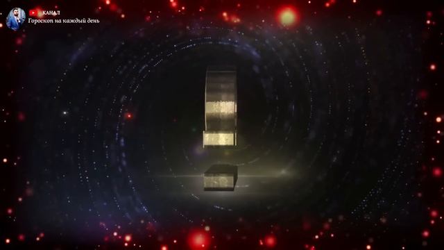 ГОРОСКОП НА 30 НОЯБРЯ 2024 ГОДА ДЛЯ ВСЕХ ЗНАКОВ ЗОДИАКА смотреть онлайн