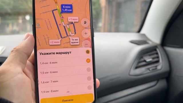 ПОНЕДЕЛЬНИК РАБОТА В ЯНДЕКС ЕДА КУРЬЕР НА АВТО. СКОЛЬКО МОЖНО ЗАРАБОТАТЬ ДОСТАВКА НА СВОЕЙ МАШИНЕ смотреть онлайн