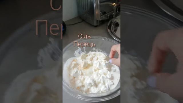 Кіш з Шпинатом смотреть онлайн