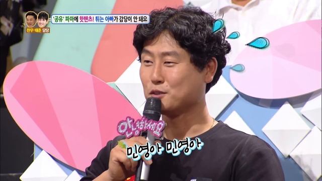 Hair perm & hot pants.. I can't stand my flashy dad! [Hello Counselor / 2017.07.17] смотреть онлайн