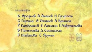 Про Барана И Козла И Другие Анимированные Русские Сказки Для Детей